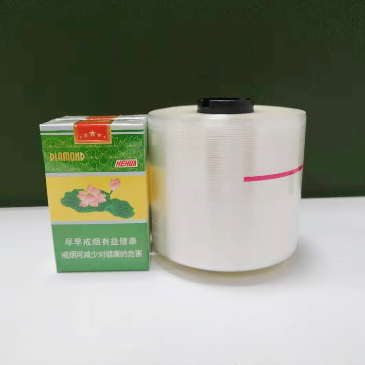 白色透明易拉线_防伪包装透明易撕线
