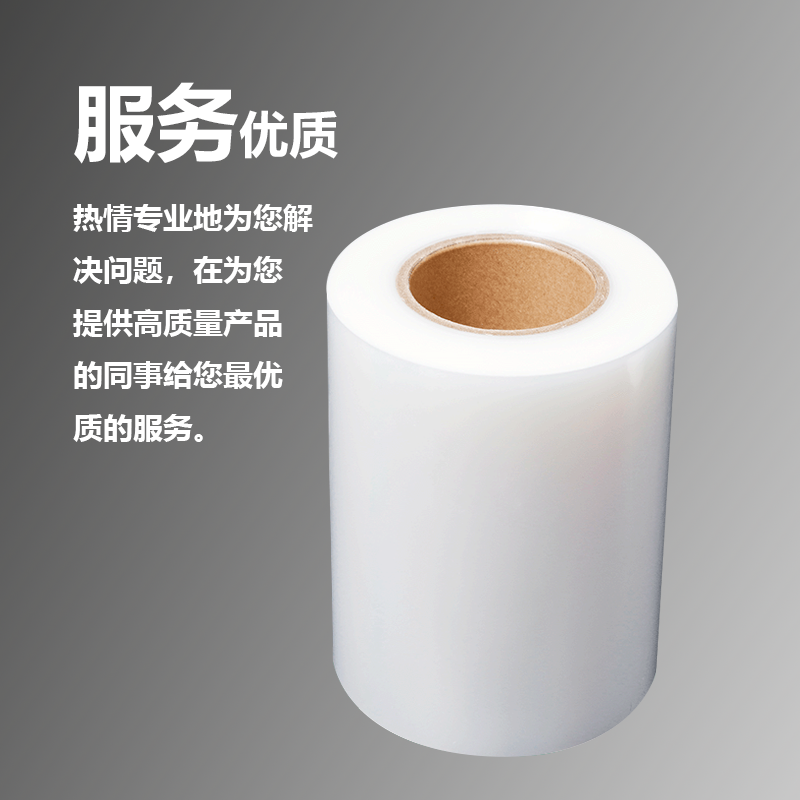 pof收缩膜厂家:pof热收缩膜的加工包装形式有哪些?